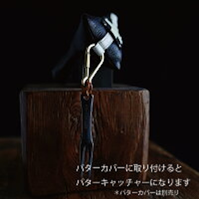 トランジット グリーンフォーク パターキャッチャー 3