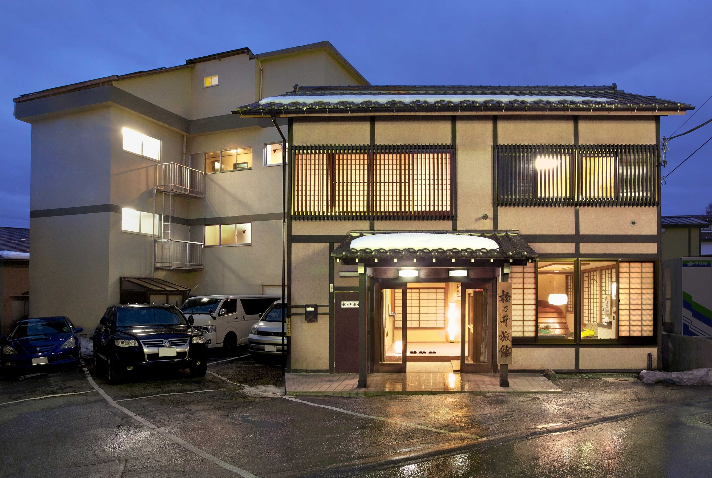 草津温泉 松乃井旅館 1
