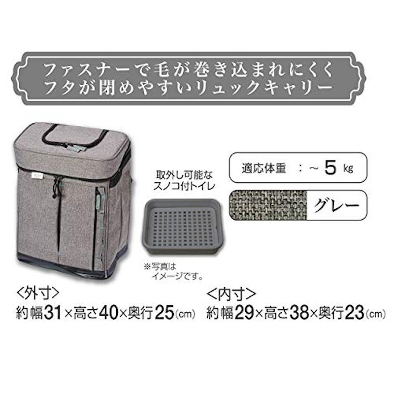 ラパンリュックキャリー 5