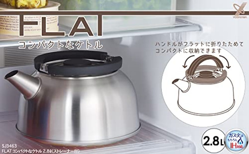 ステンレス フラットケトル 2