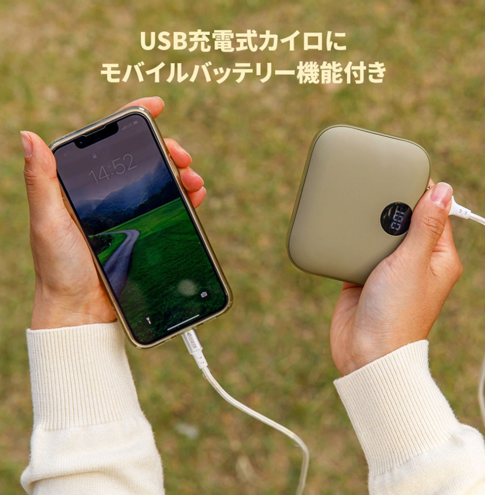 USB充電式カイロ 4