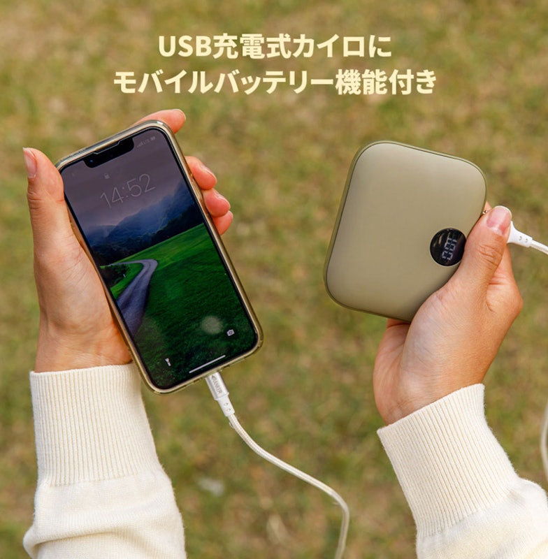 USB充電式カイロ 4