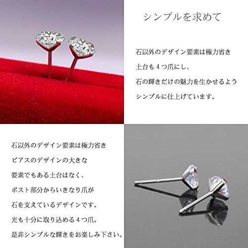 ピアス 一粒 3