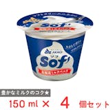 市販アイスクリームのおすすめ人気ランキング【2026年7月】 5