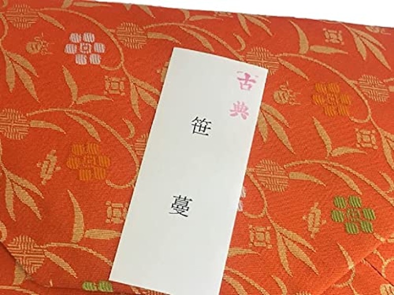 茶道具 数寄屋袋 5