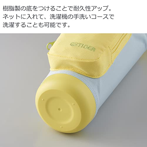 真空断熱ボトル 4