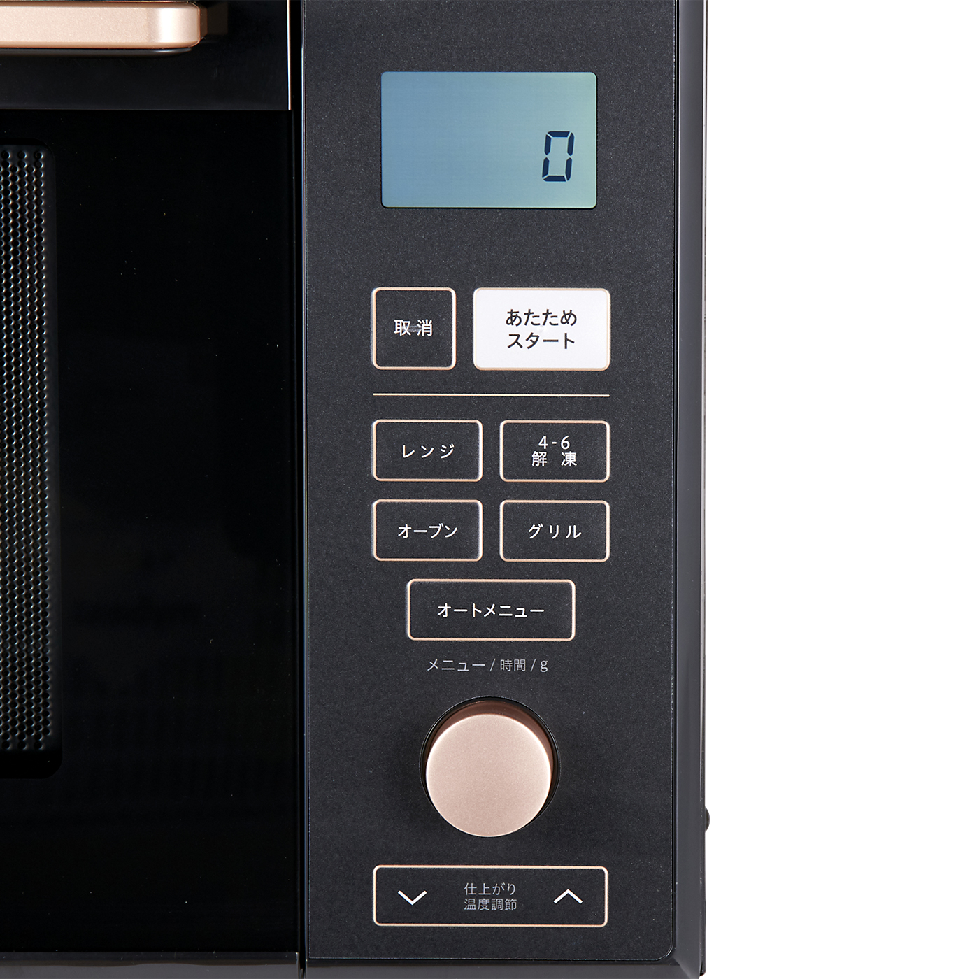 スチームオーブンレンジ 3