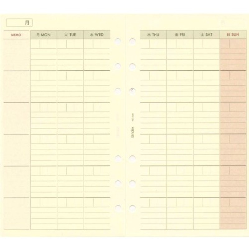 MONTHLY フリーダイアリー 2