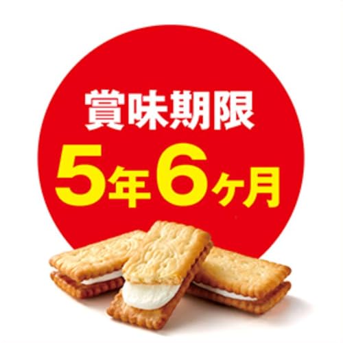 保存缶 2