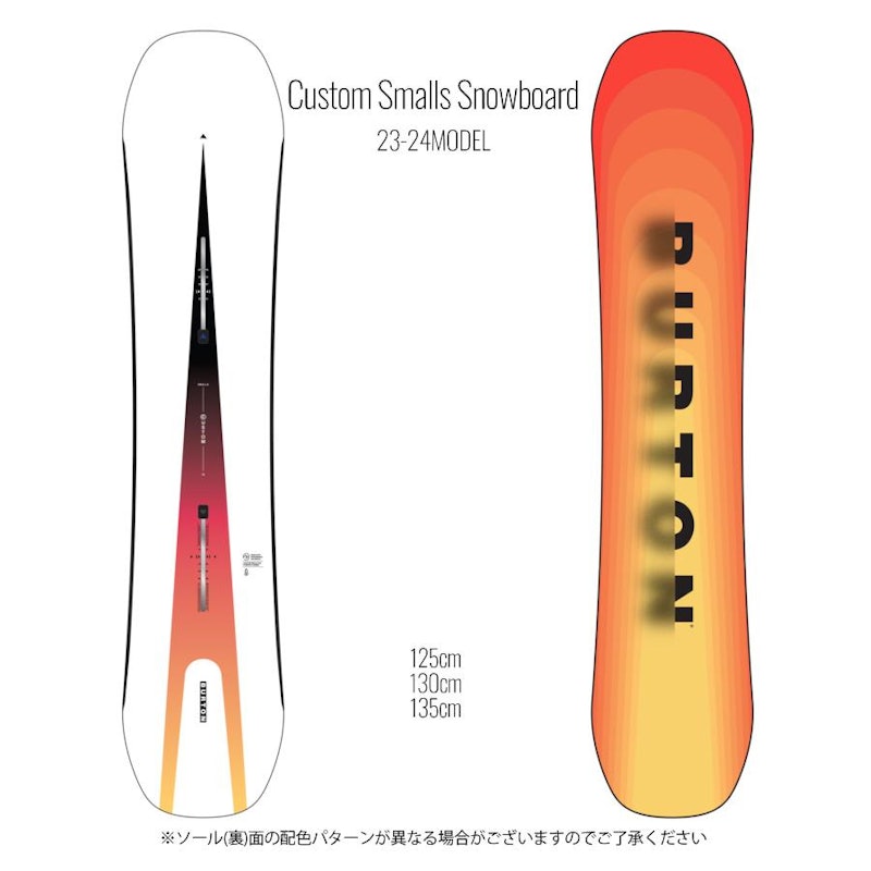 Custom スモールズ キャンバー スノーボード 2