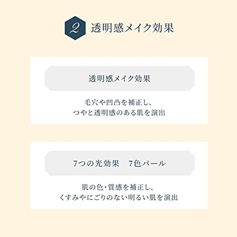 ブライトニングスキンケアパウダー 4