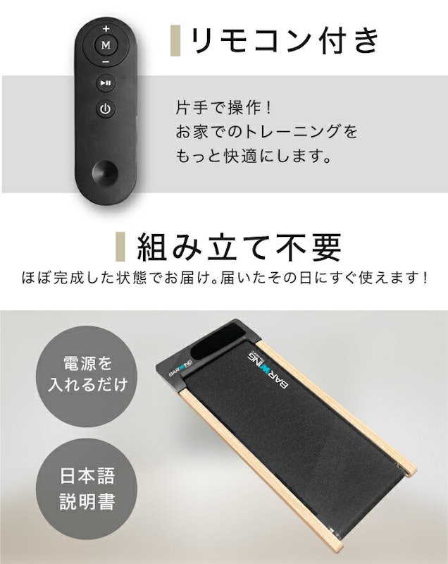木目調 ルームランナー 9