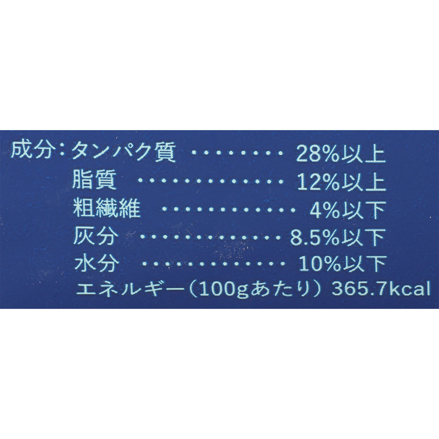 ネルソンズドッグフード  3
