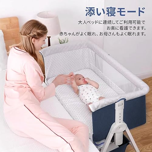 豊富な大得価吐き戻し防止️ベビーベッド️添い寝 乳児用ベッド 新生児ベッド 高さ6段調節 ベビー用寝具・ベッド