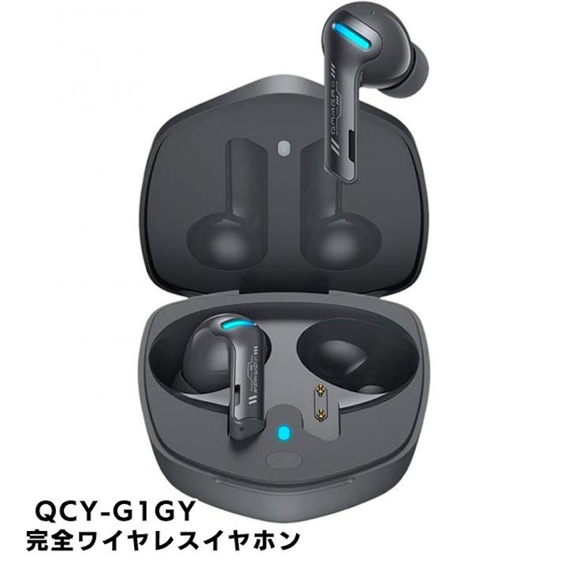 ワイヤレスイヤホン 1