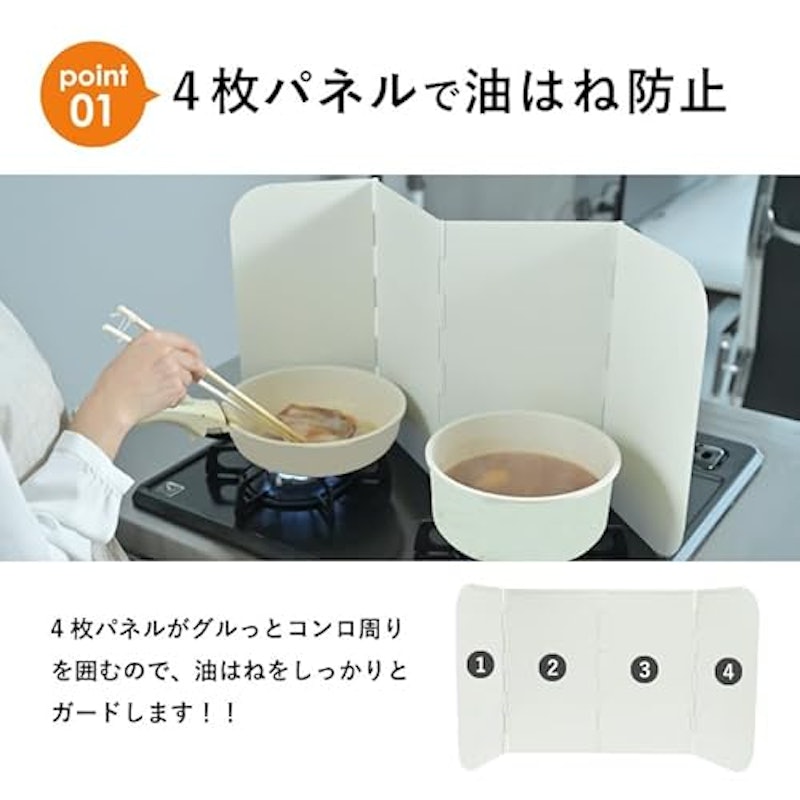レンジガード 3
