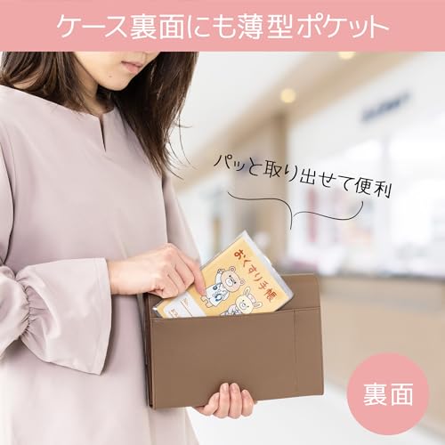 母子手帳ケース 8