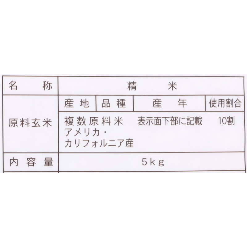 ラグランデファミリー 2