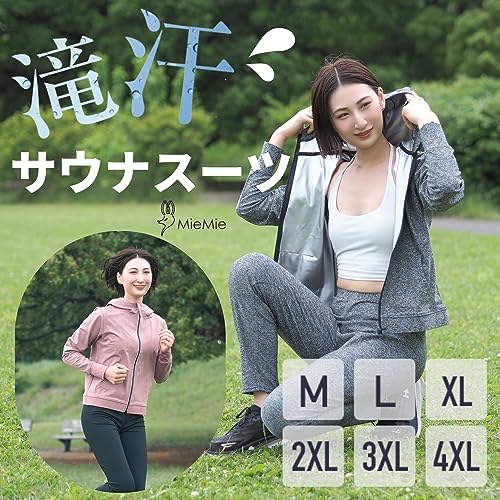 スポーツウェア 2