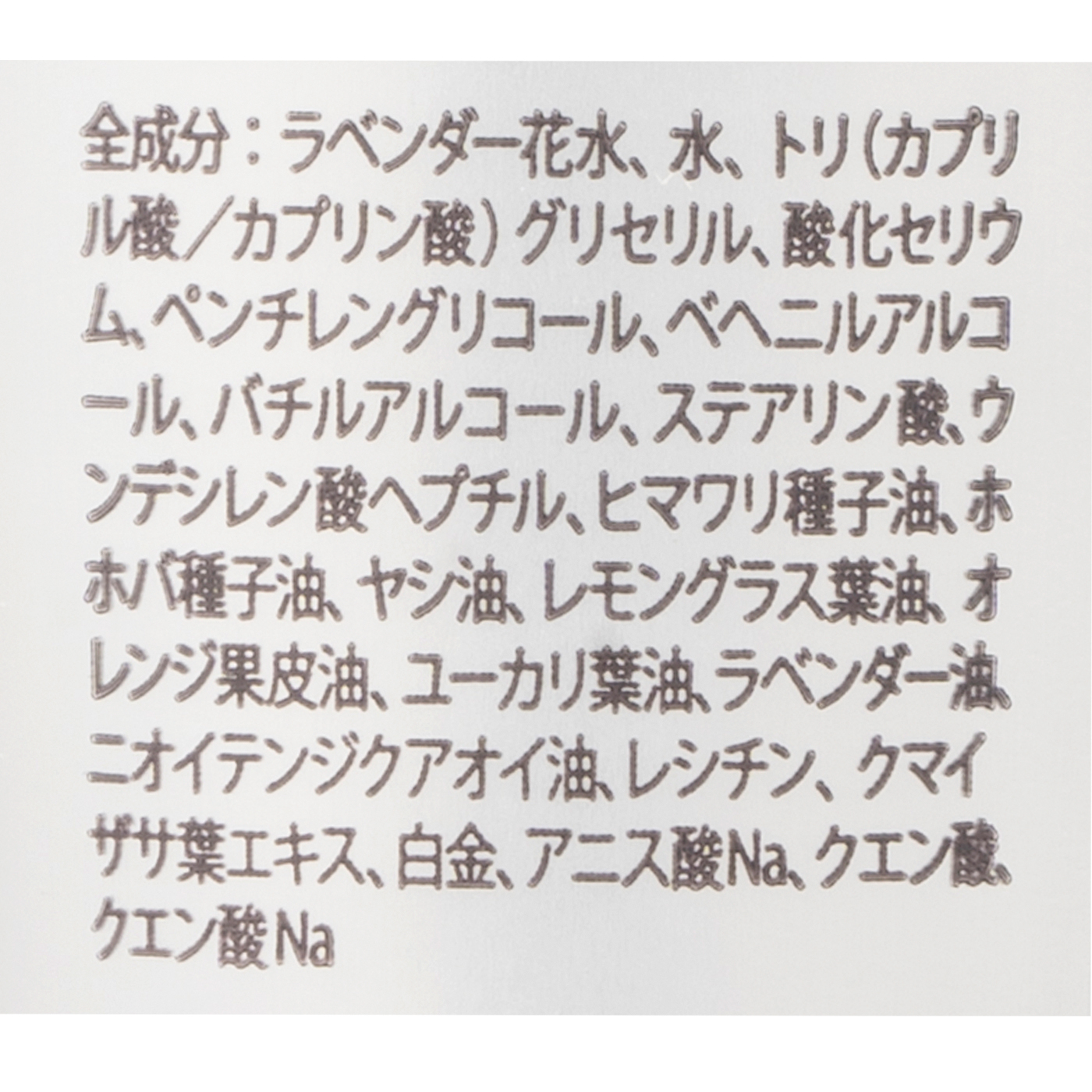 UV クリーム 2