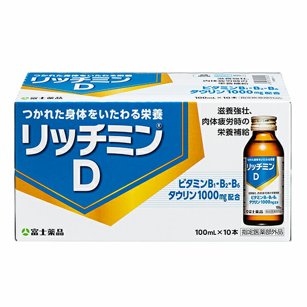 リッチミンD 1