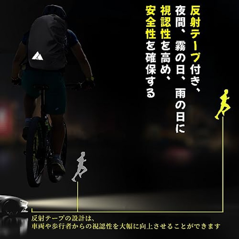 リュックカバー 5