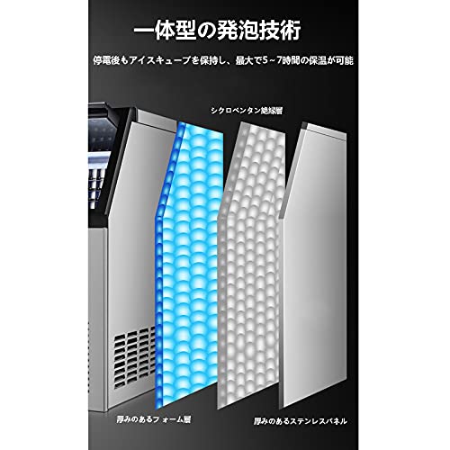 業務用自動製氷機 7