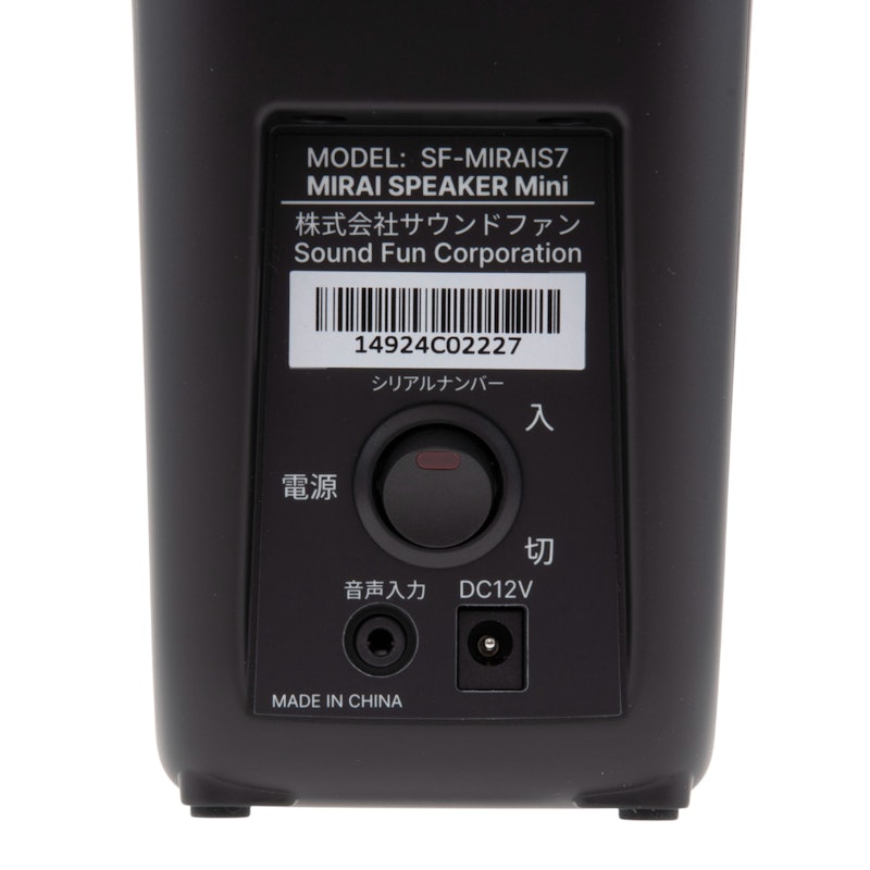 ミライスピーカーのおすすめ人気ランキング【2025年10月】 | マイベスト ミライスピーカーのおすすめ人気ランキング【2025年10月】 | マイベスト