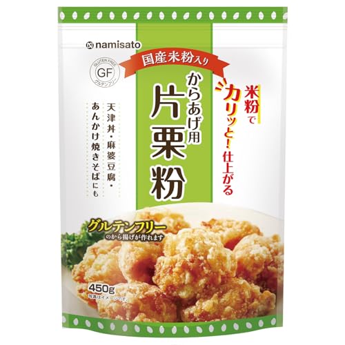 からあげ用片栗粉 1