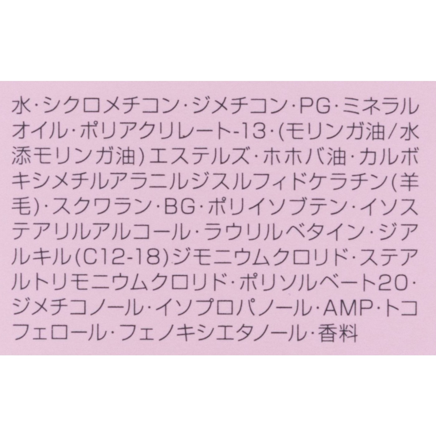 ミルボン jemile fran メルティバターを検証レビュー！ヘアクリームの選び方も紹介 2