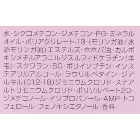 ミルボン jemile fran メルティバターを検証レビュー!ヘアクリームの選び方も紹介 2