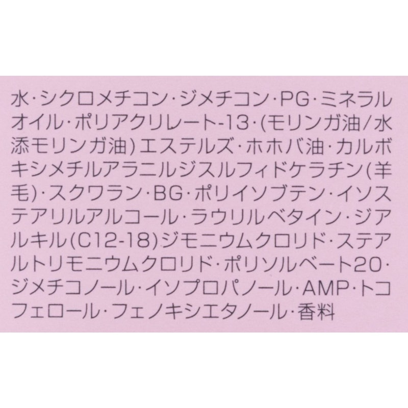 メルティバター 2