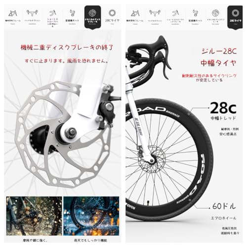 ロードバイク 3