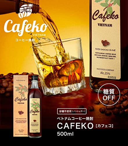 ベトナムコーヒー焼酎 CAFEKO 2