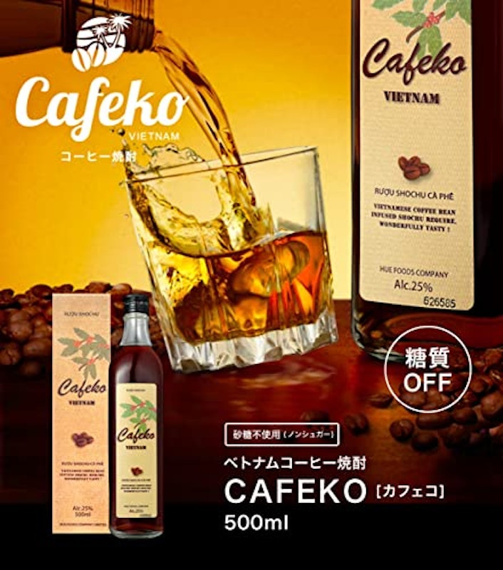 ベトナムコーヒー焼酎 CAFEKO 2