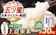 島根県松江市 コシヒカリ 定期便 1