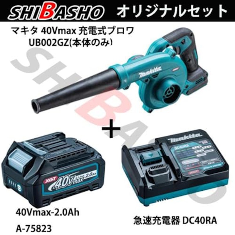 充電式ブロワ 2