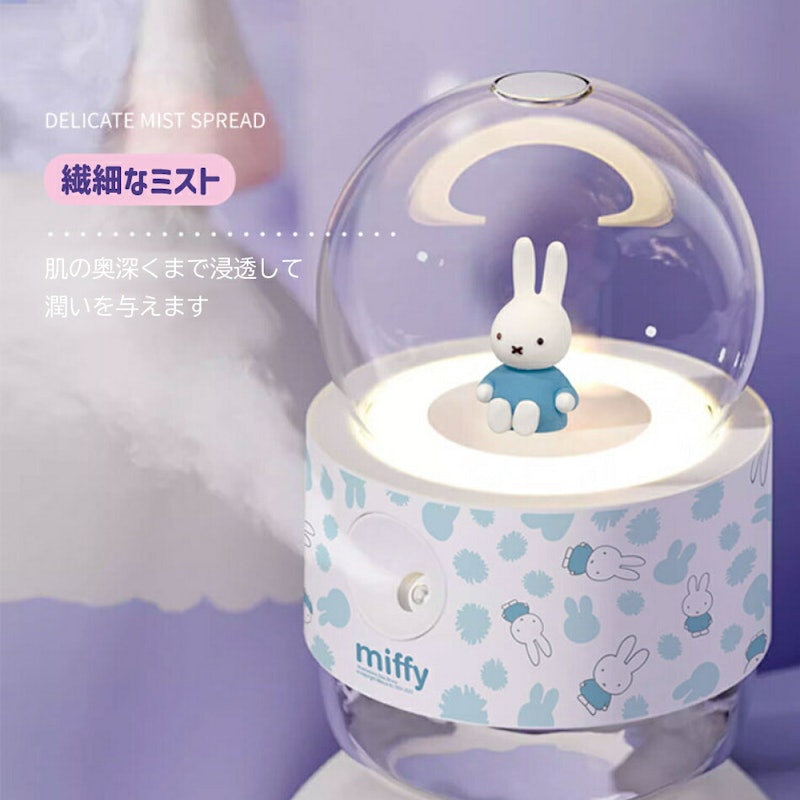 ミッフィー クリスタル加湿器 5