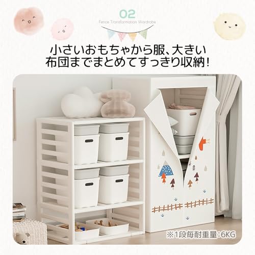 ベビーサークル 3