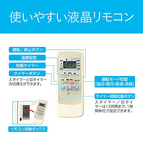 窓用エアコン 3