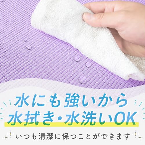 プリマソーレ ヨガマット 5
