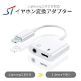 イヤホン変換アダプタのおすすめ人気ランキング【2026年6月】 2