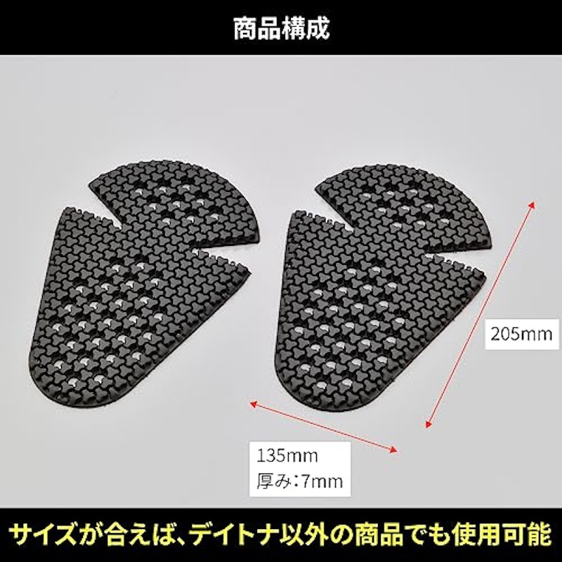 SAS-TEC 肩 ひじ ひざ用プロテクター トリプルフレックスエアーシート 6