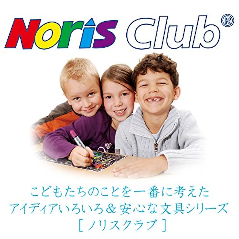 ノリスクラブ 水彩色鉛筆 6