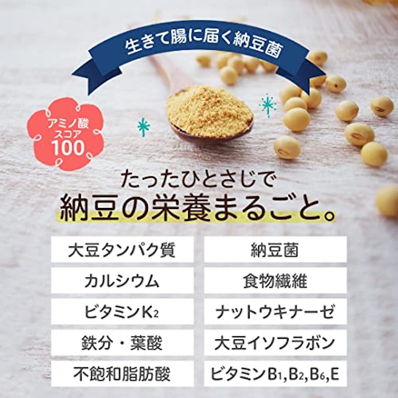 こな納豆 4
