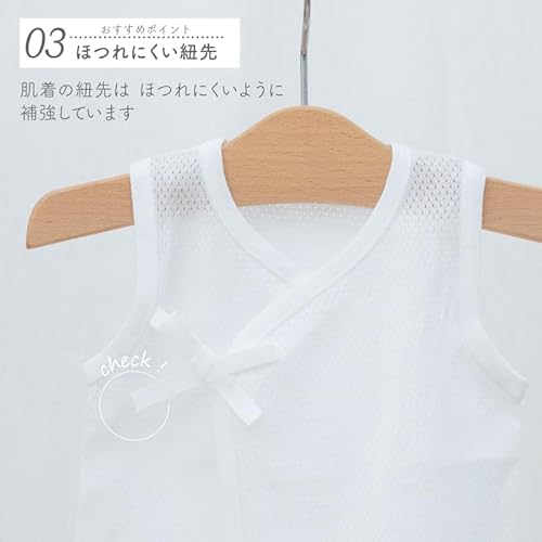 ノースリーブ短肌着 7
