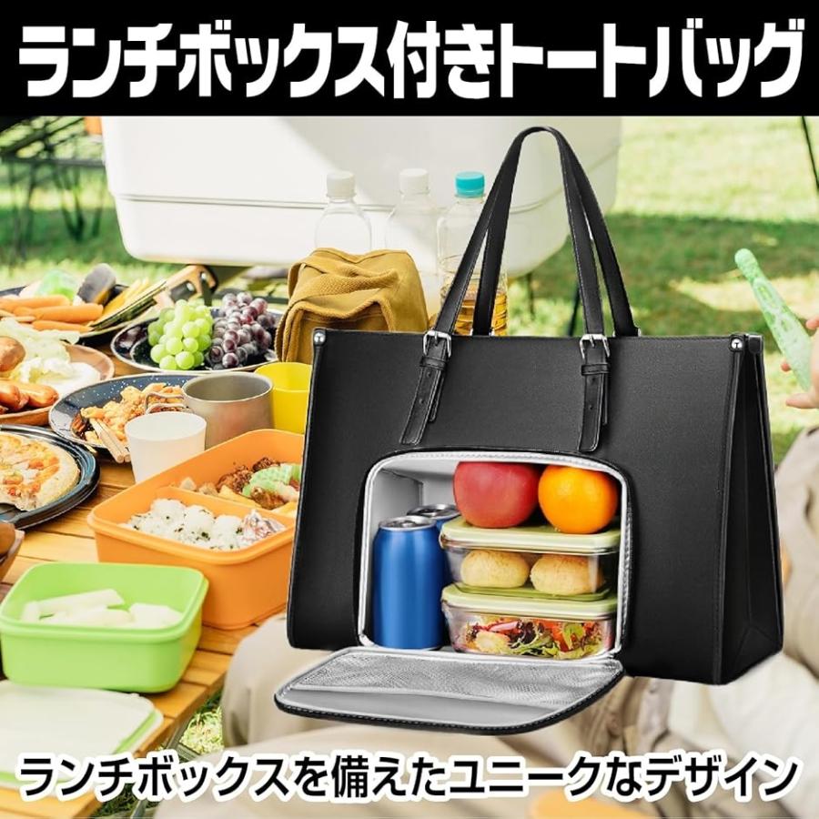 ランチボックス付き トートバッグ 2