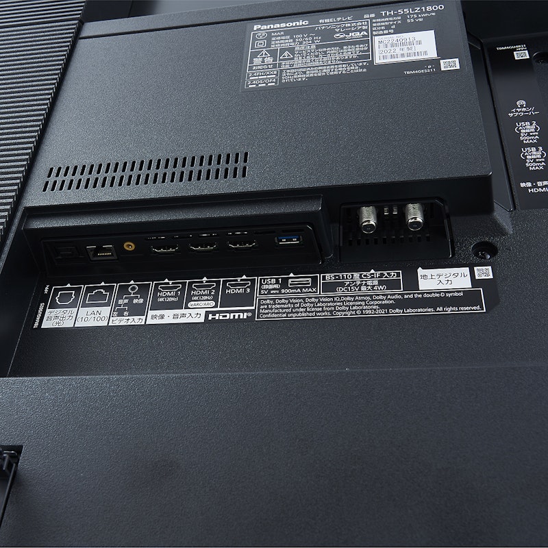 4K有機ELテレビ 8