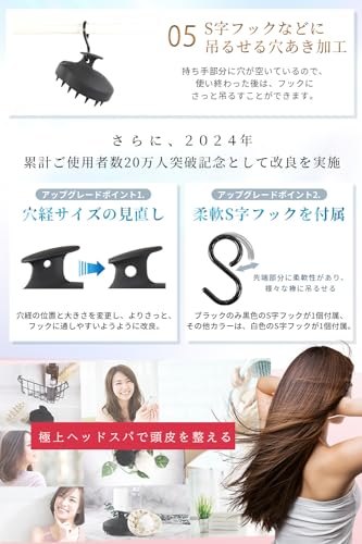 Lefinaシャンプーブラシ 6