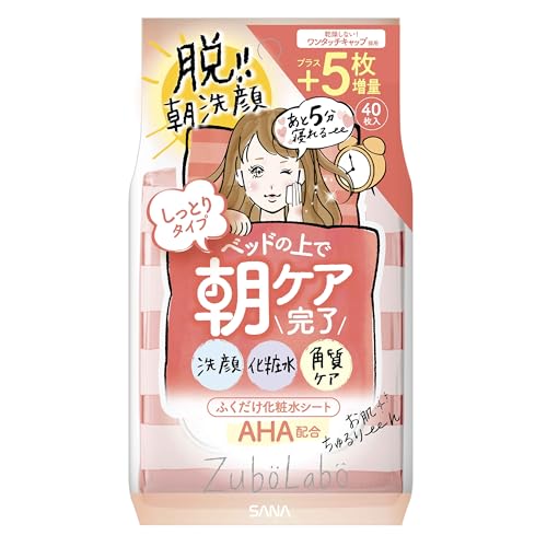 朝用ふき取り化粧水シート　しっとりタイプ 1